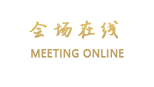 深圳南山大道花园酒店
